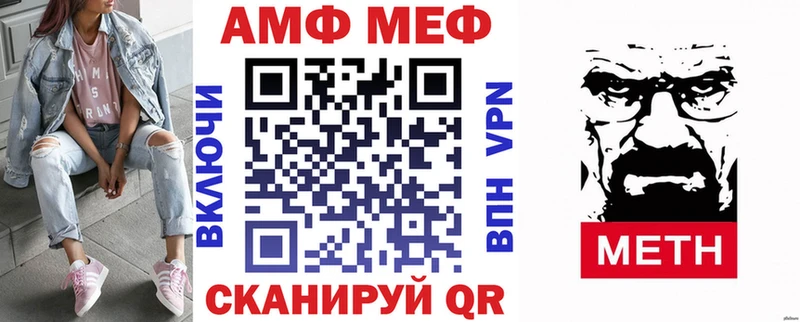 цены   Ялта  АМФ Розовый 