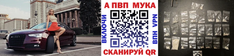 купить   Ялта  Альфа ПВП крисы CK 