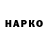 Бутират GHB meaf
