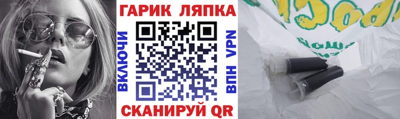 ГАШИШ hashish  где найти   кракен рабочий сайт  Ялта 
