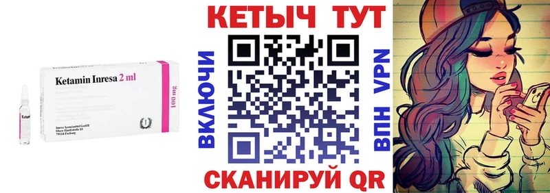 КЕТАМИН ketamine  Ялта 