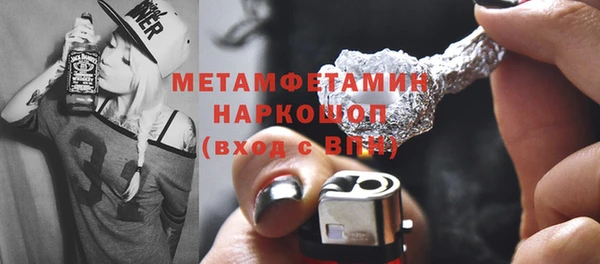 сатива Абдулино