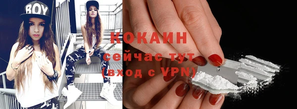 кокаин VHQ Абаза