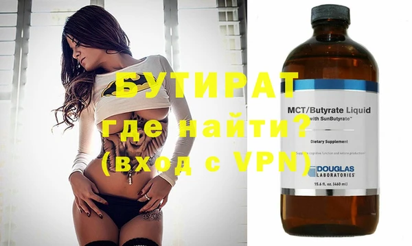 кокаин VHQ Абаза