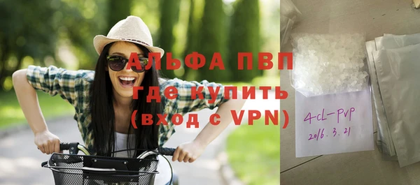 кокаин VHQ Абаза