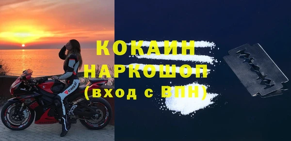 кокаин VHQ Абаза