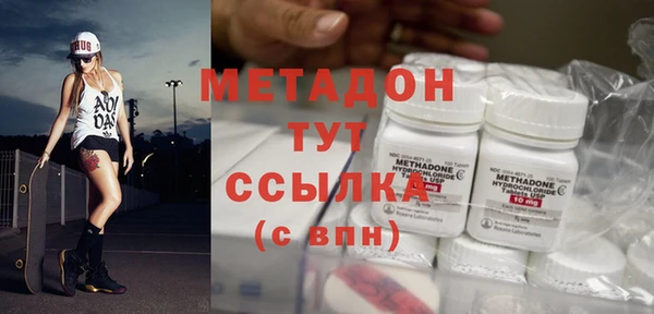 сатива Абдулино
