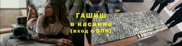 сатива Абдулино