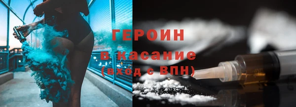 кокаин VHQ Абаза