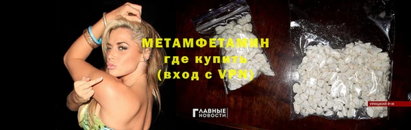 кокаин VHQ Абаза