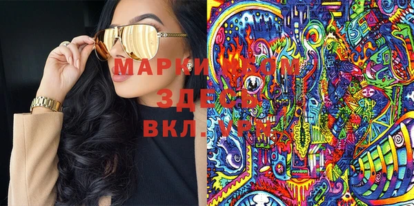 сатива Абдулино