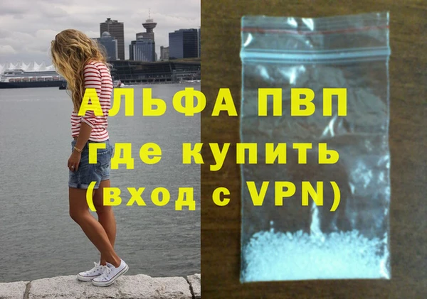 кокаин VHQ Абаза