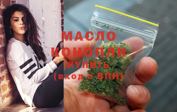 сатива Абдулино