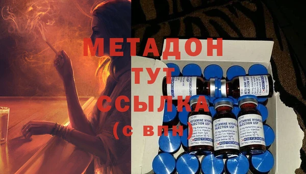 кокаин VHQ Абаза