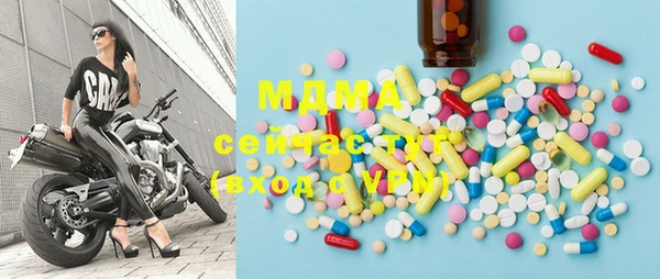 сатива Абдулино