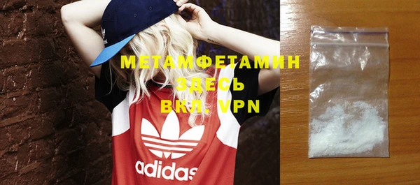 кокаин VHQ Абаза