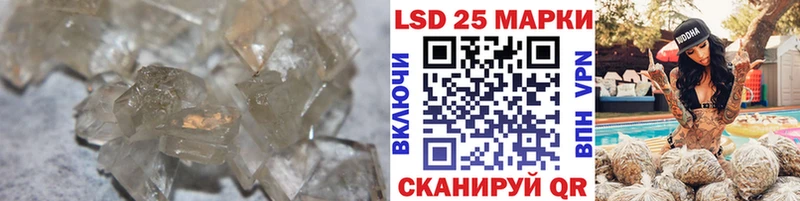 ЛСД экстази ecstasy  Ялта 