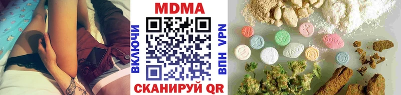 мориарти формула  Ялта  MDMA VHQ  закладки 
