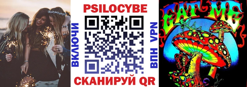 Псилоцибиновые грибы Psilocybine cubensis  мориарти состав  Ялта 