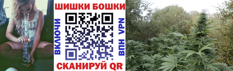Шишки марихуана гибрид  ОМГ ОМГ зеркало  Ялта  закладки 